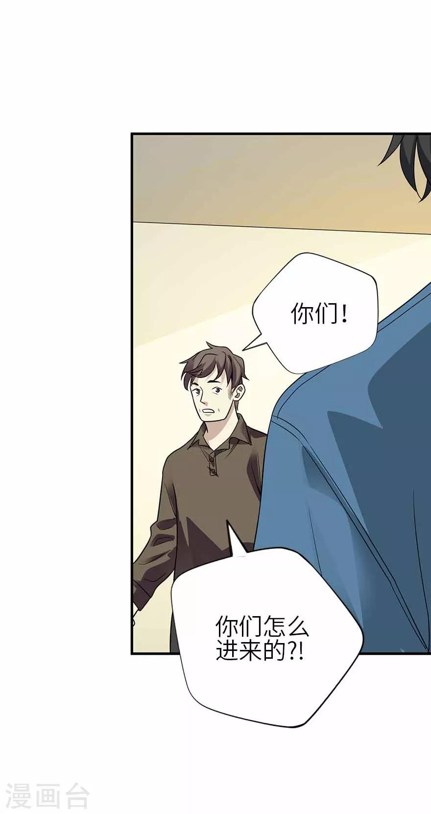 第113话 真相只有一个7