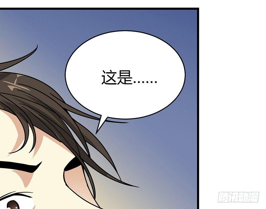 28 痛打猥琐男59