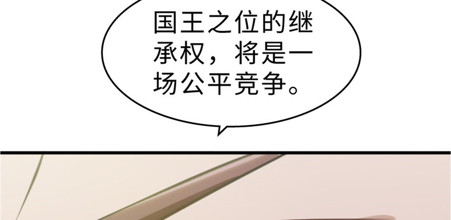 “插播一条广告”59