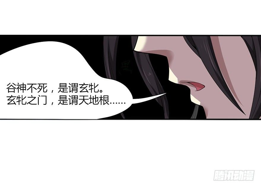 02 进了识海深处？！30