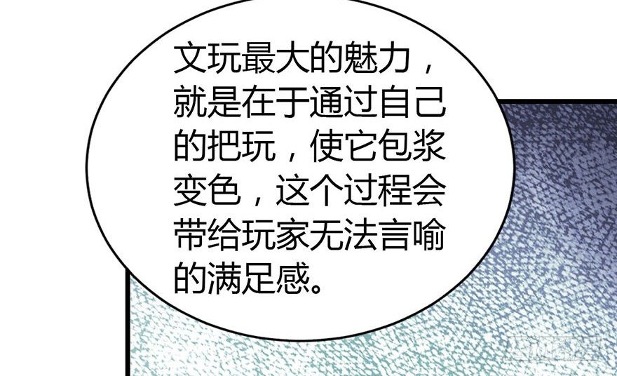 11 给你们上一课39