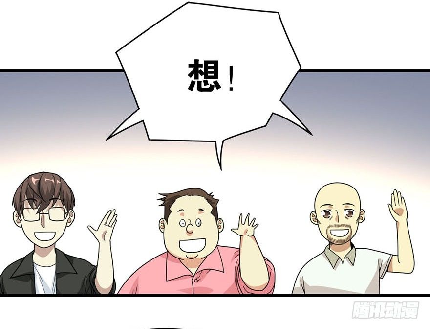 11 给你们上一课48