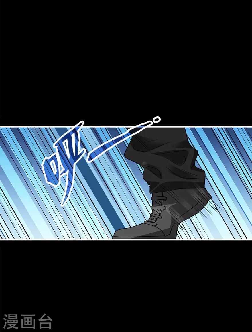 第73话 方逸获萌宠30