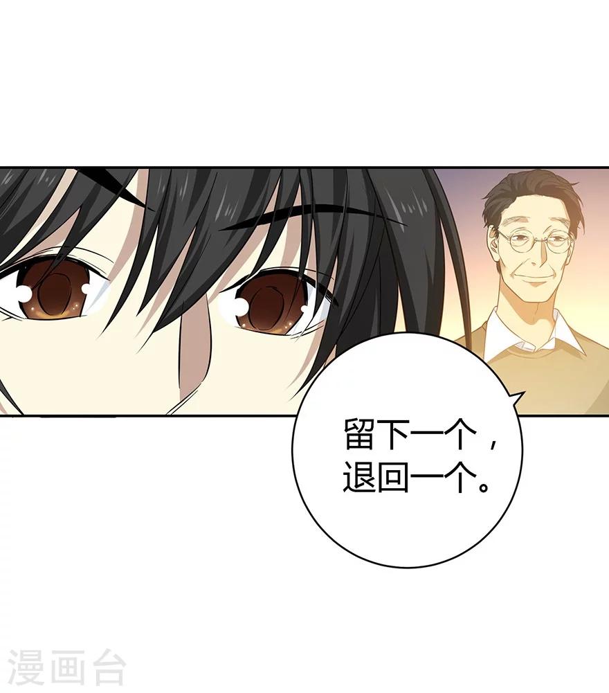 第55话 故宫里面“耍大刀”33