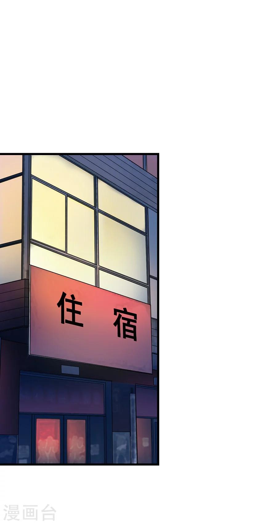 第52话 一首“凉凉”送给你~42