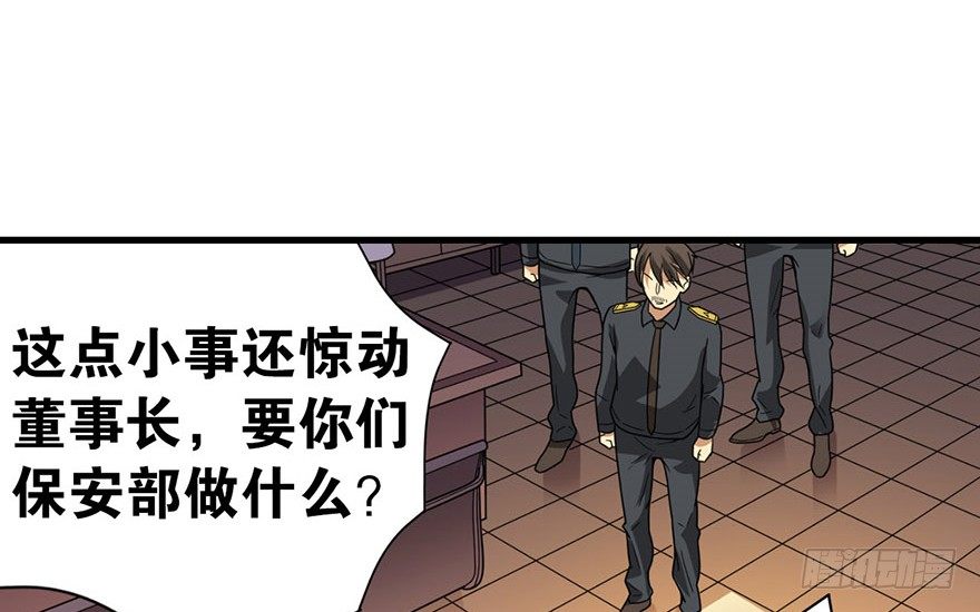 28 痛打猥琐男66