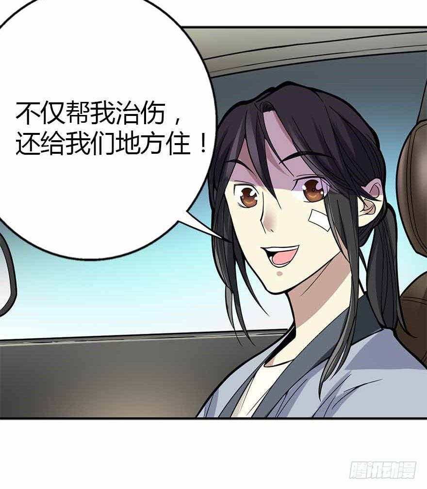 04 急急如律令4