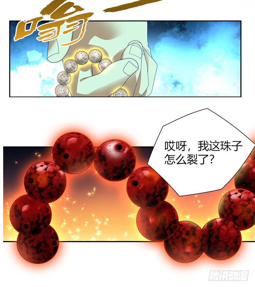 预告I6