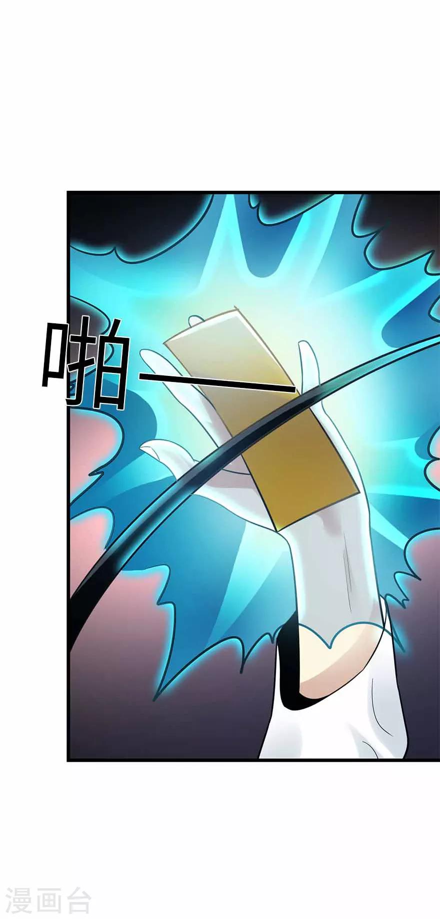 第107话 御姐入怀239
