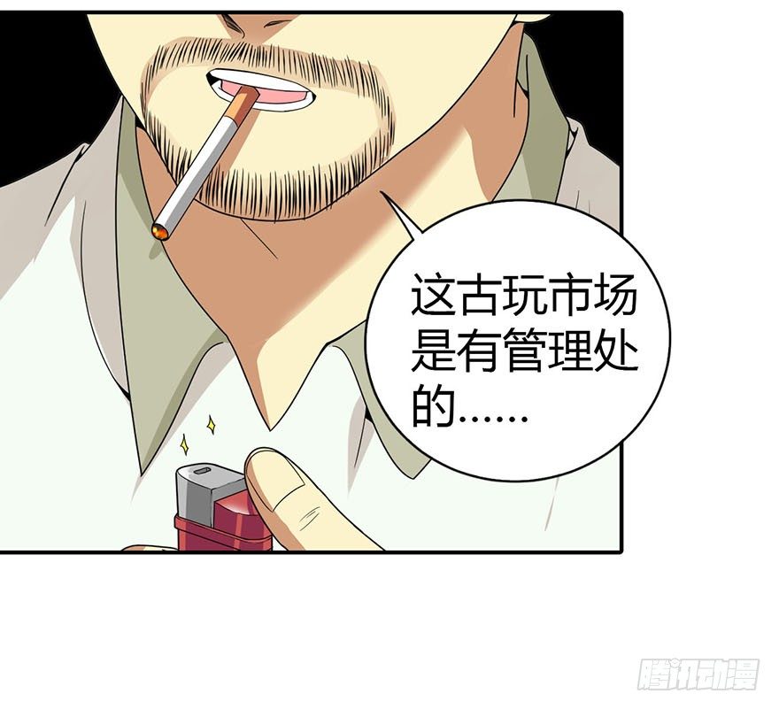 07 女警名叫初夏72