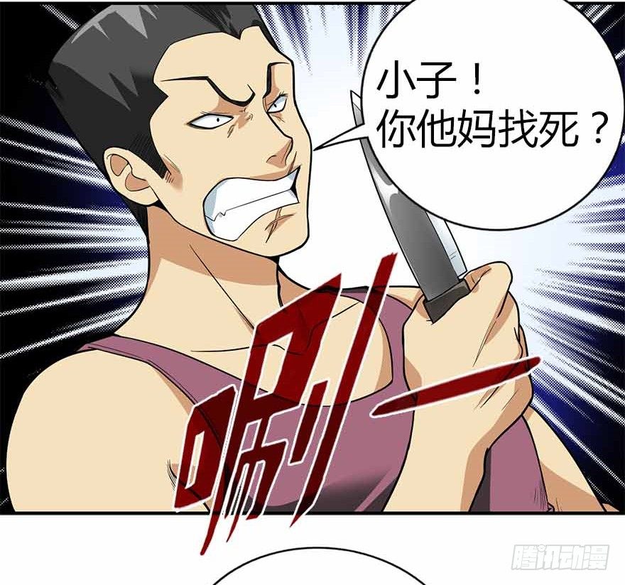 06 竟敢偷本姑娘51