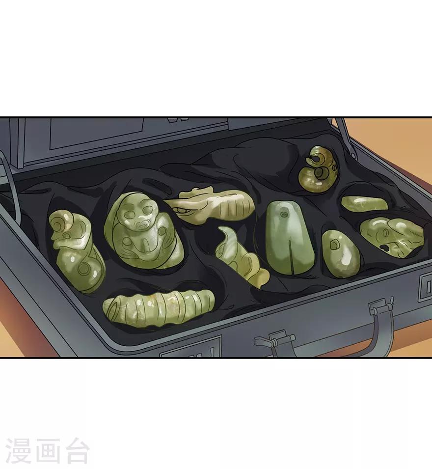 第67话 古董收到赌场来了28