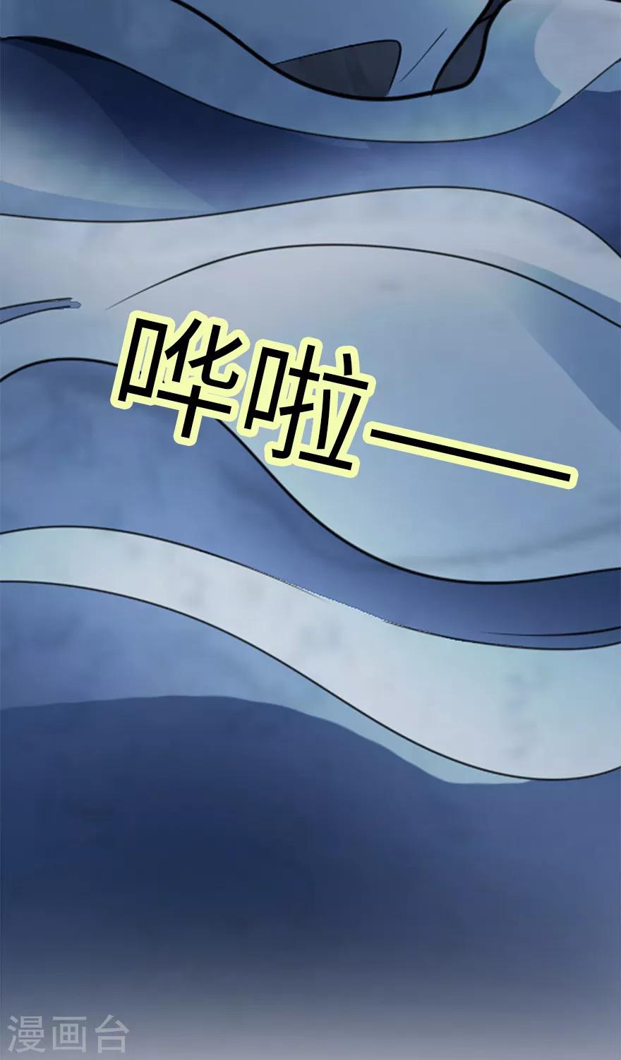 第93话 九宫八卦阵228