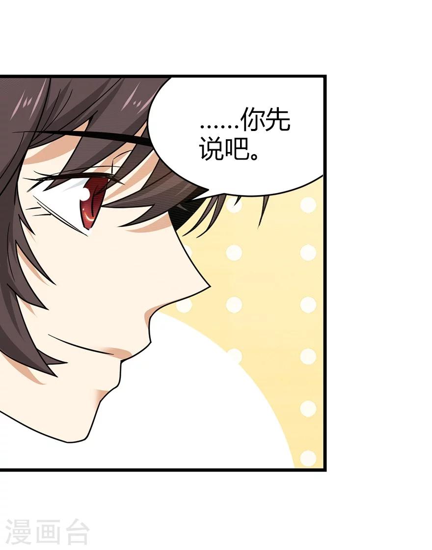 第44话 离别的机场42