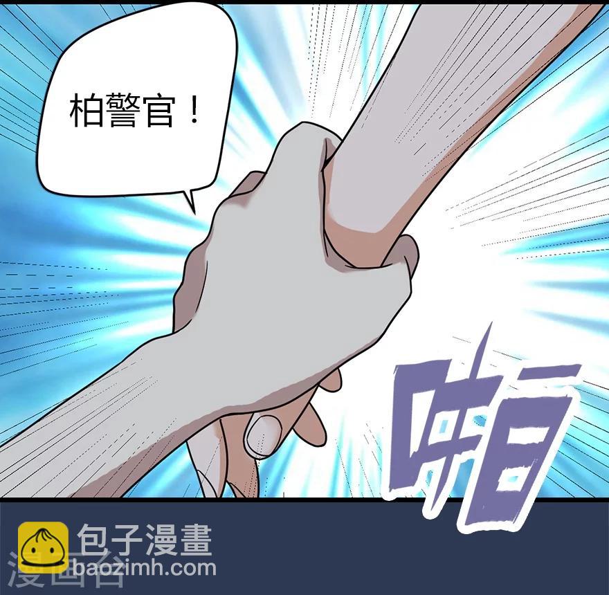 第24话 警花与流氓23