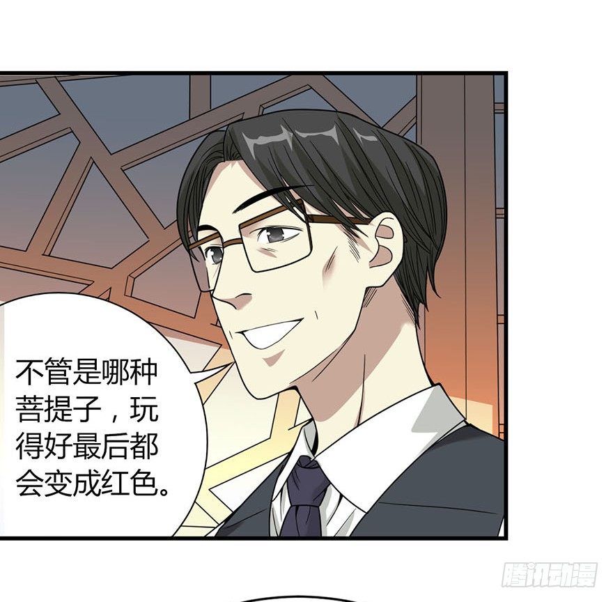 11 给你们上一课38