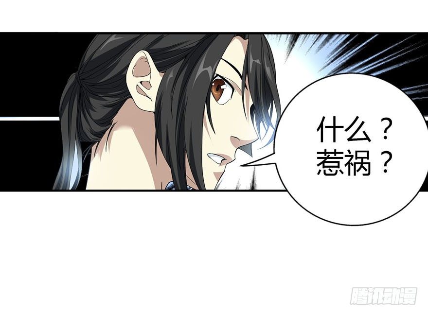 07 女警名叫初夏64