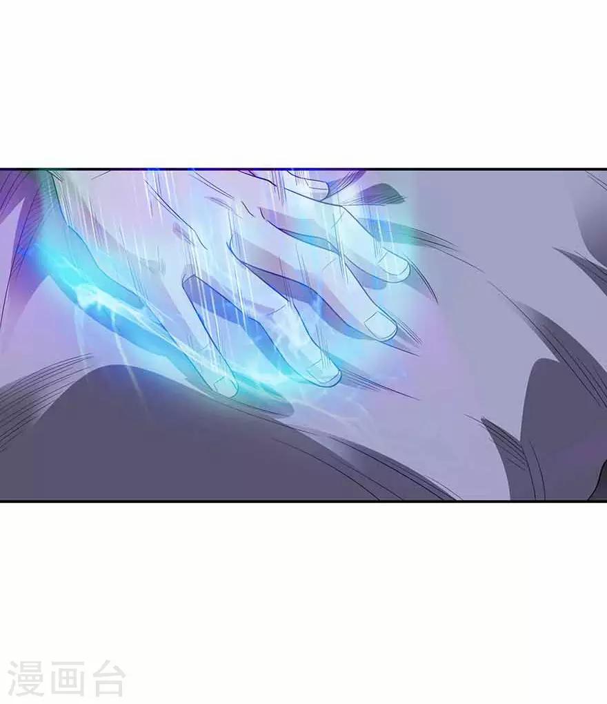 第115话 夜奔15