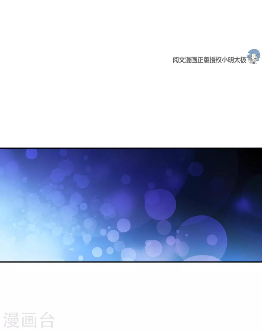 第104话 胖爷要衣锦还乡13