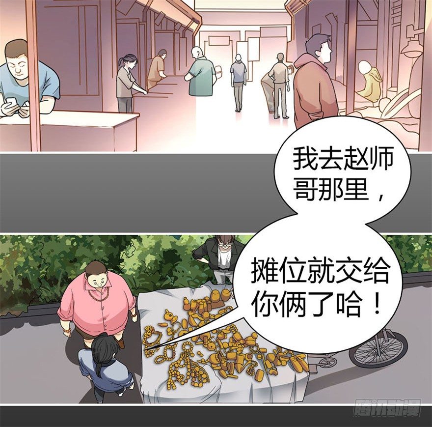 12 获得了神奇的能力9