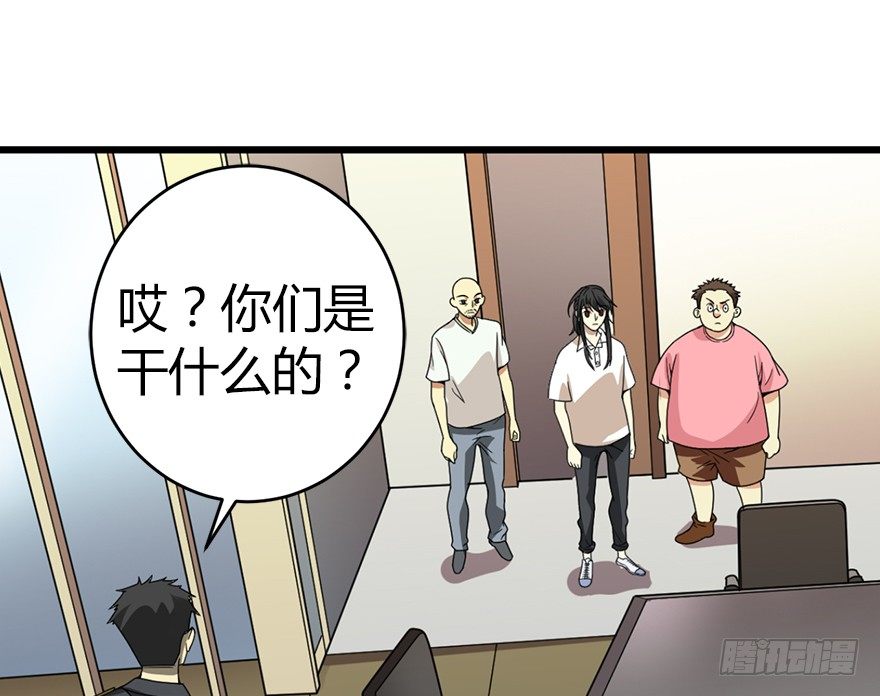 26 三炮出事了！22