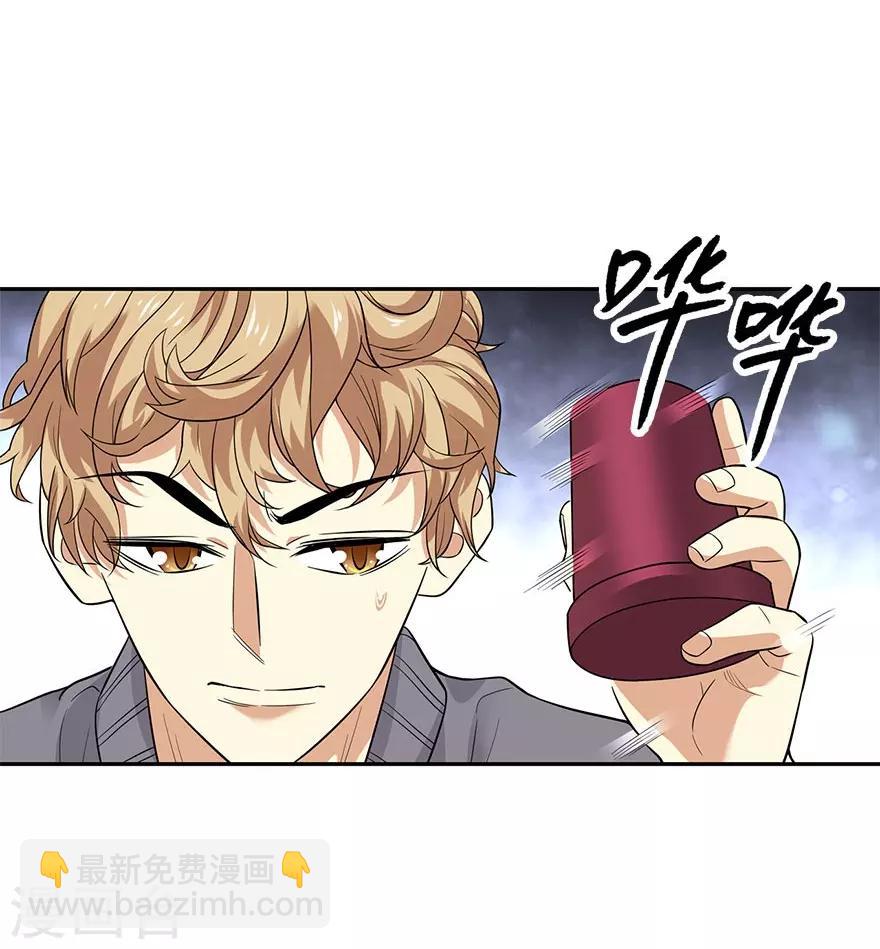 第65话 天葵神威43