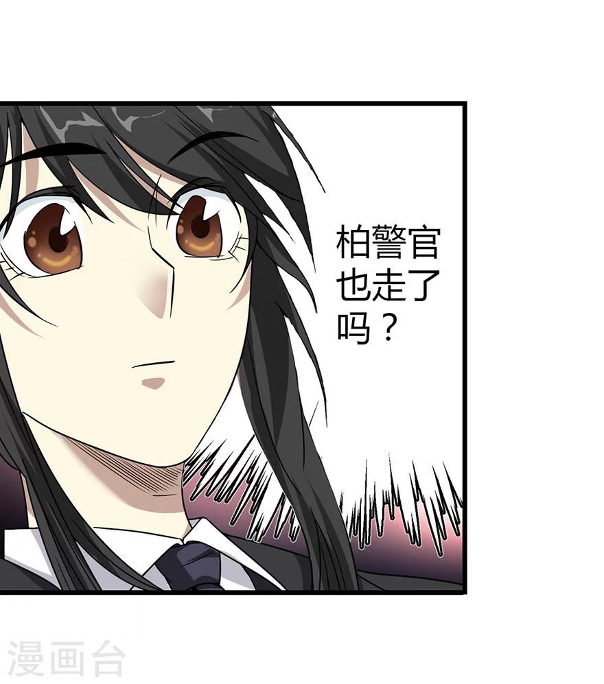 第17话 败家子出手39