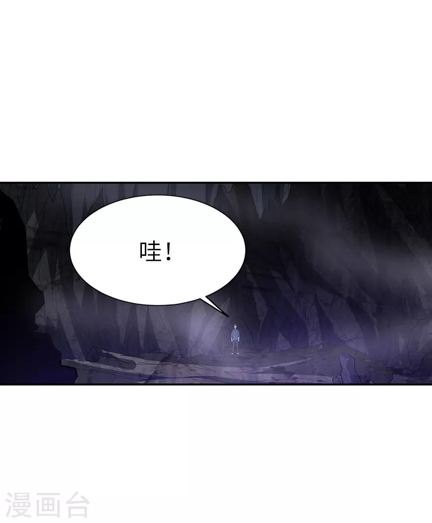 第92话 九宫八卦阵129