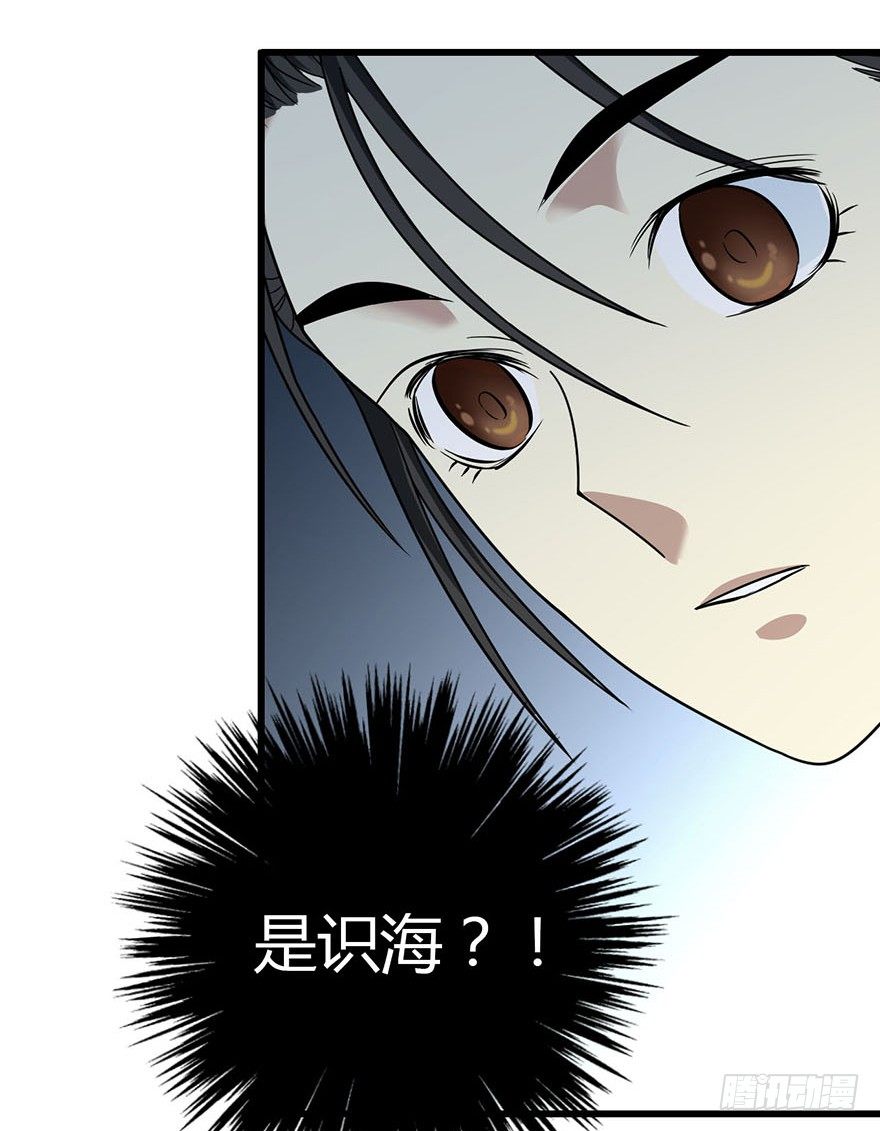 12 获得了神奇的能力67