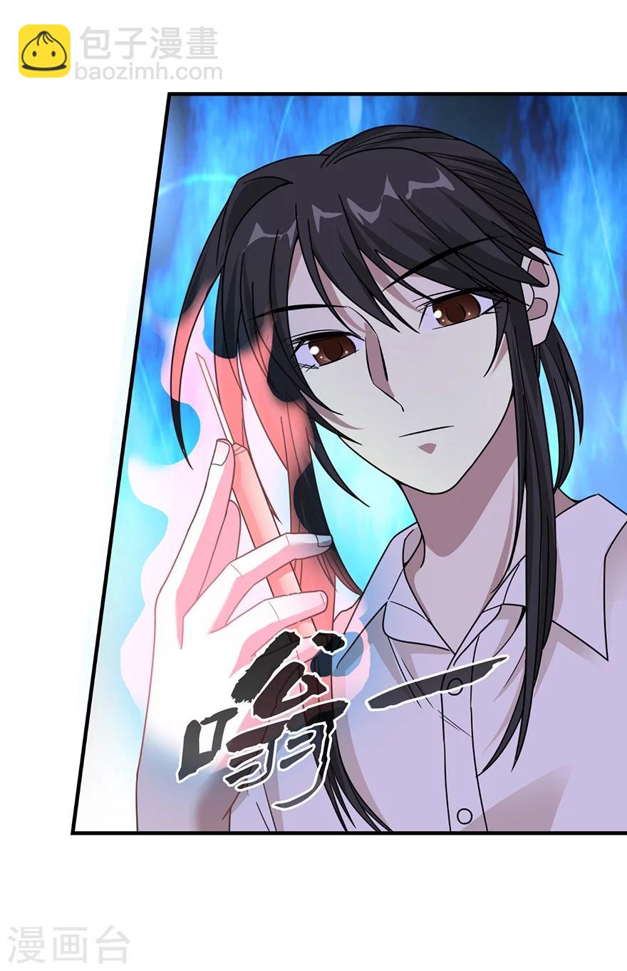 第35话 令人吃惊的绝技47