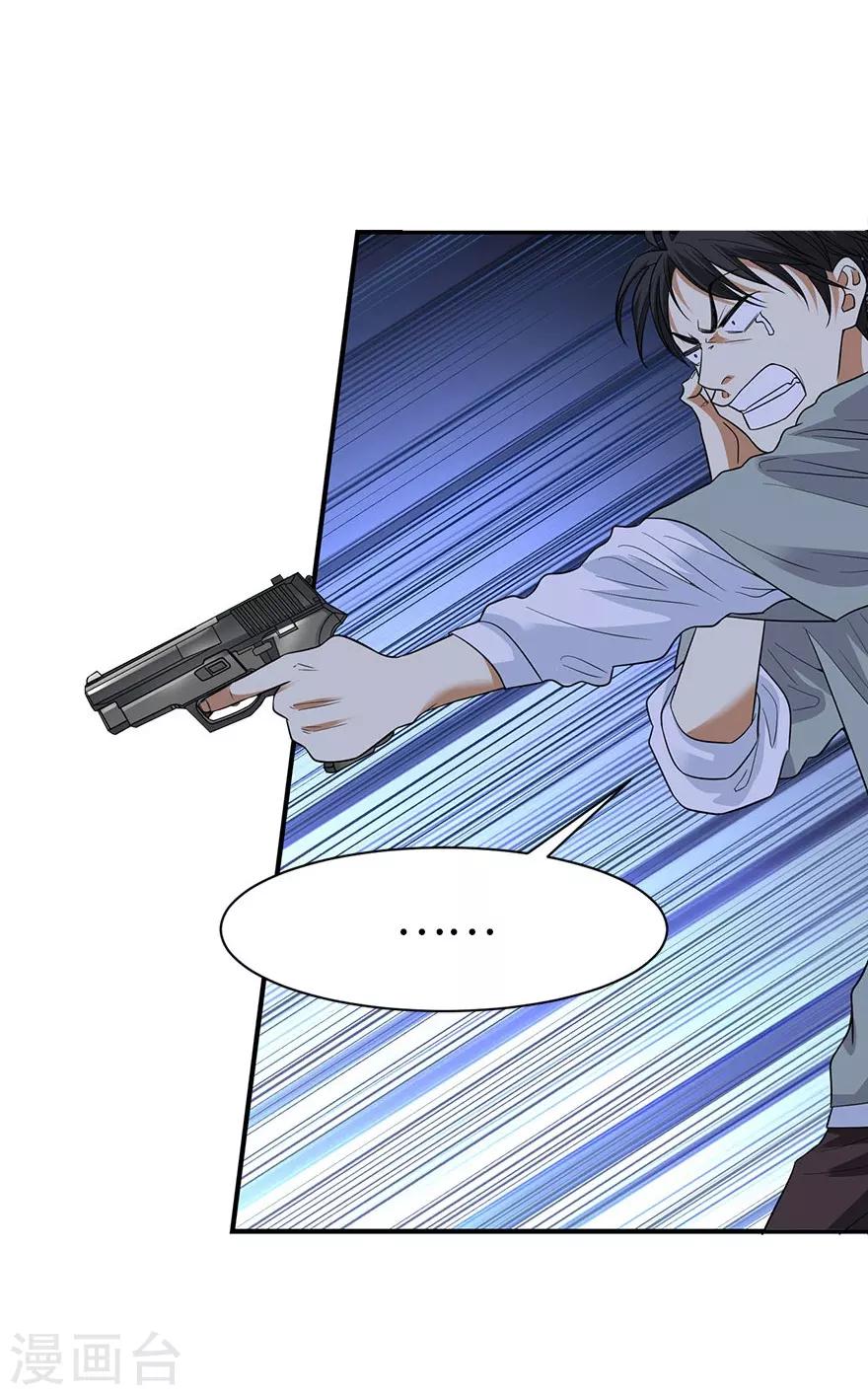 第69话 胖爷跟你们死磕到底27