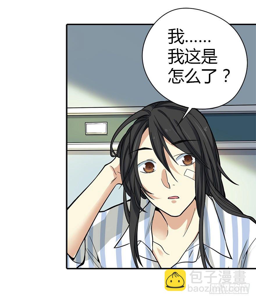 02 进了识海深处？！4