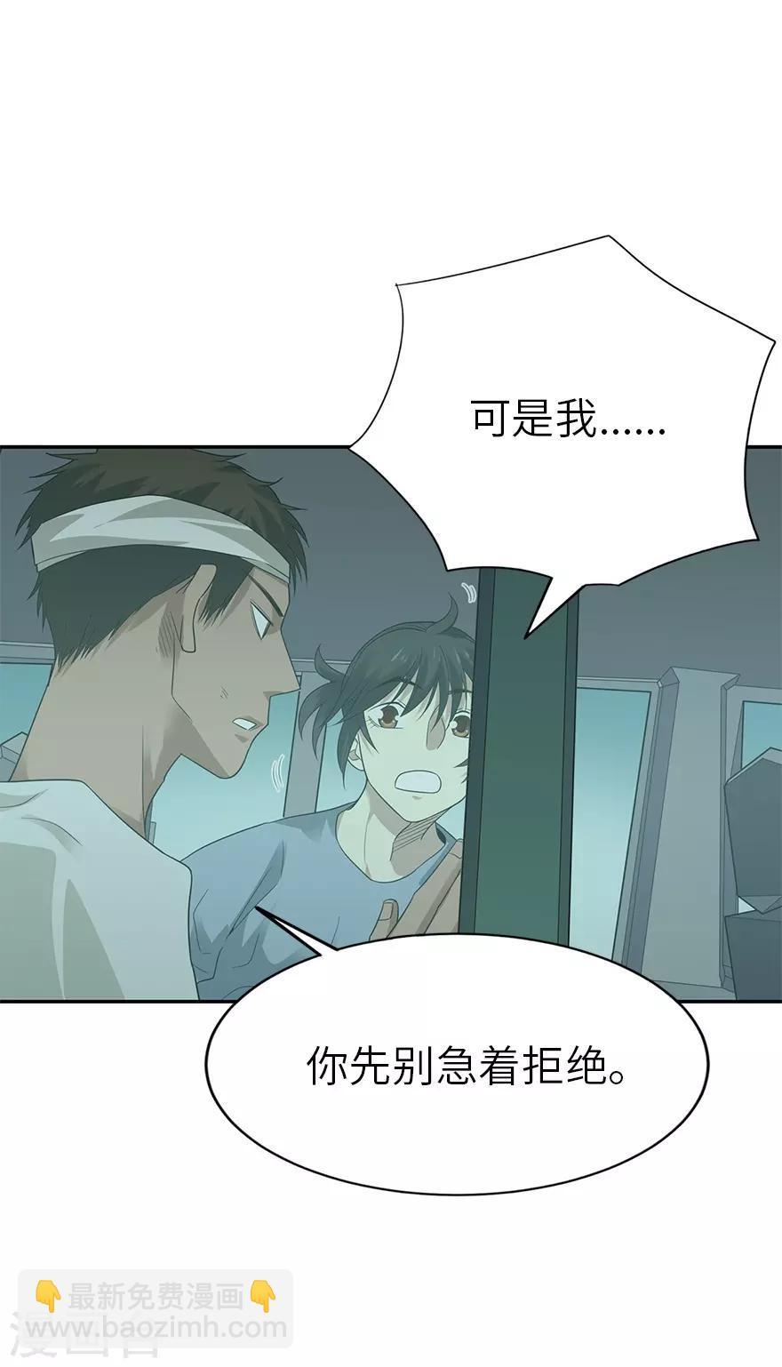 第95话 彭家出事了26