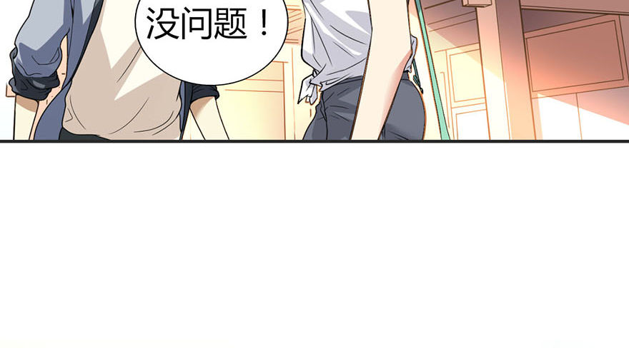 07 女警名叫初夏57