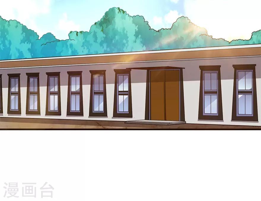 第101话 就差你这六百万40