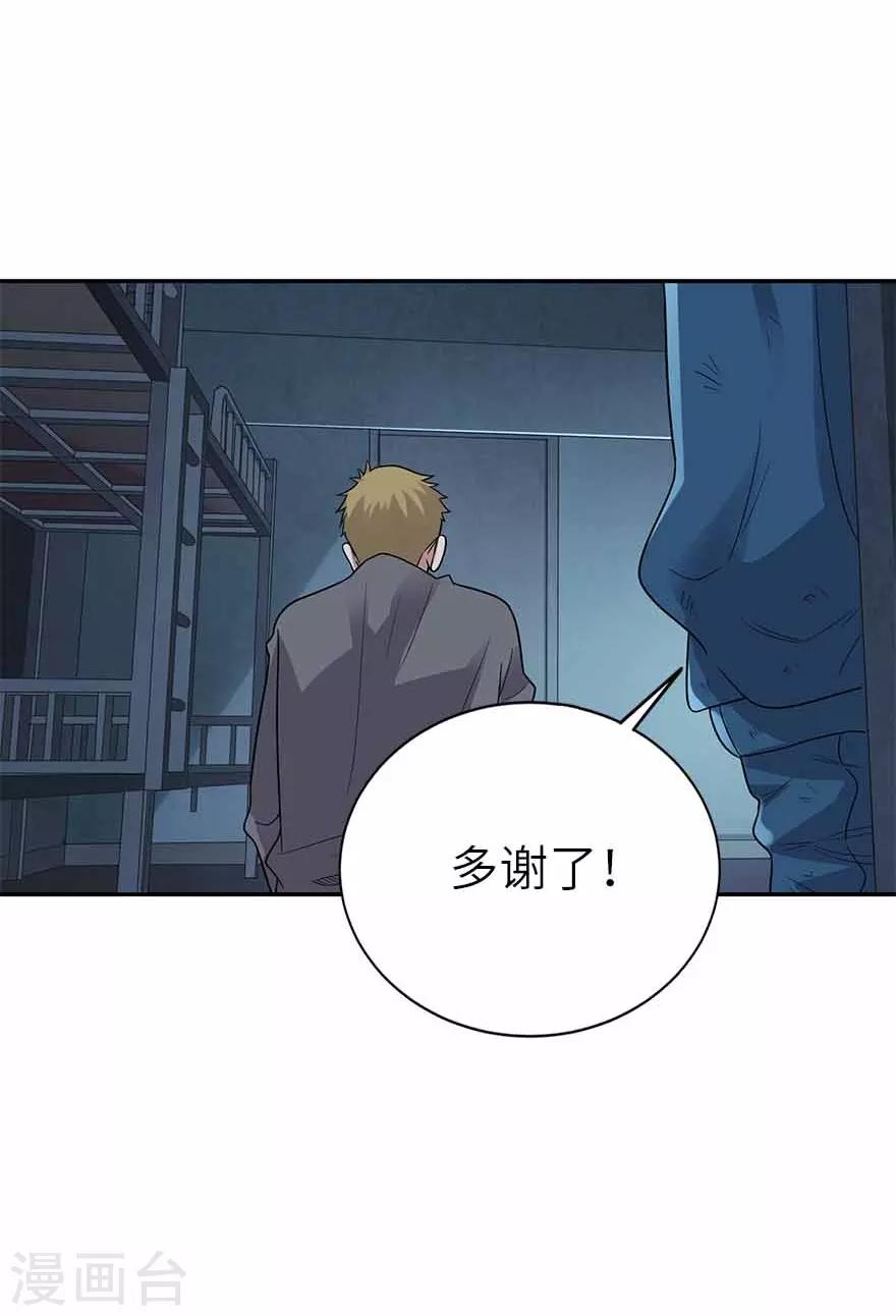 第121话 地狱审判40