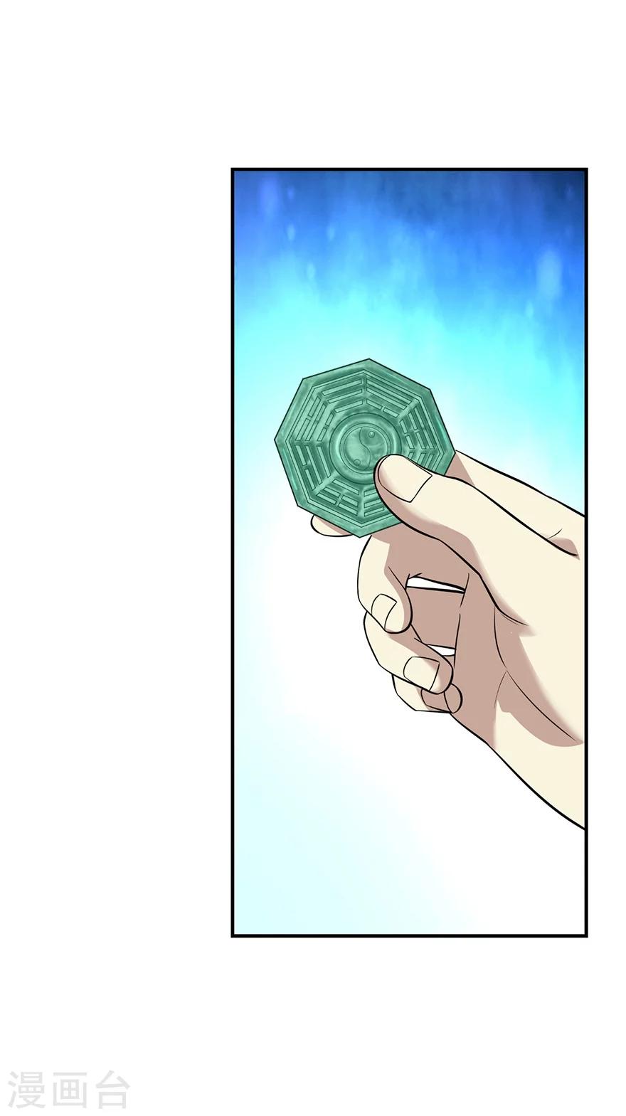第50话 我靠，到底是什么鬼？43