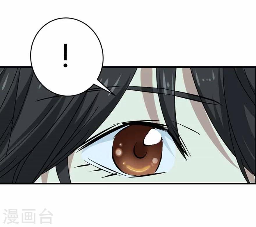 第38话 开始炼制法器58