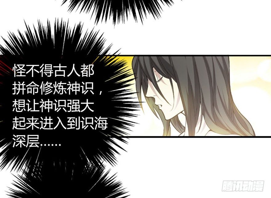 12 获得了神奇的能力68