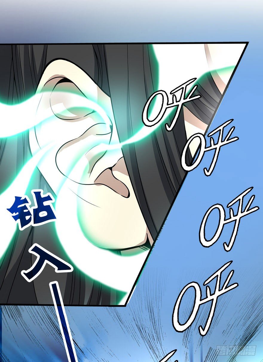 02 进了识海深处？！48