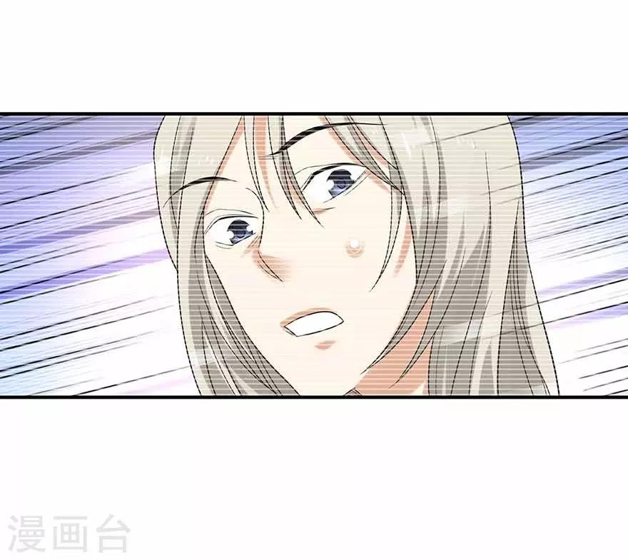 第106话 御姐入怀143