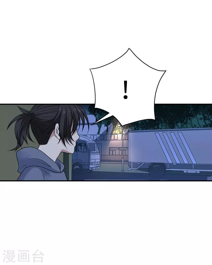 第69话 胖爷跟你们死磕到底21