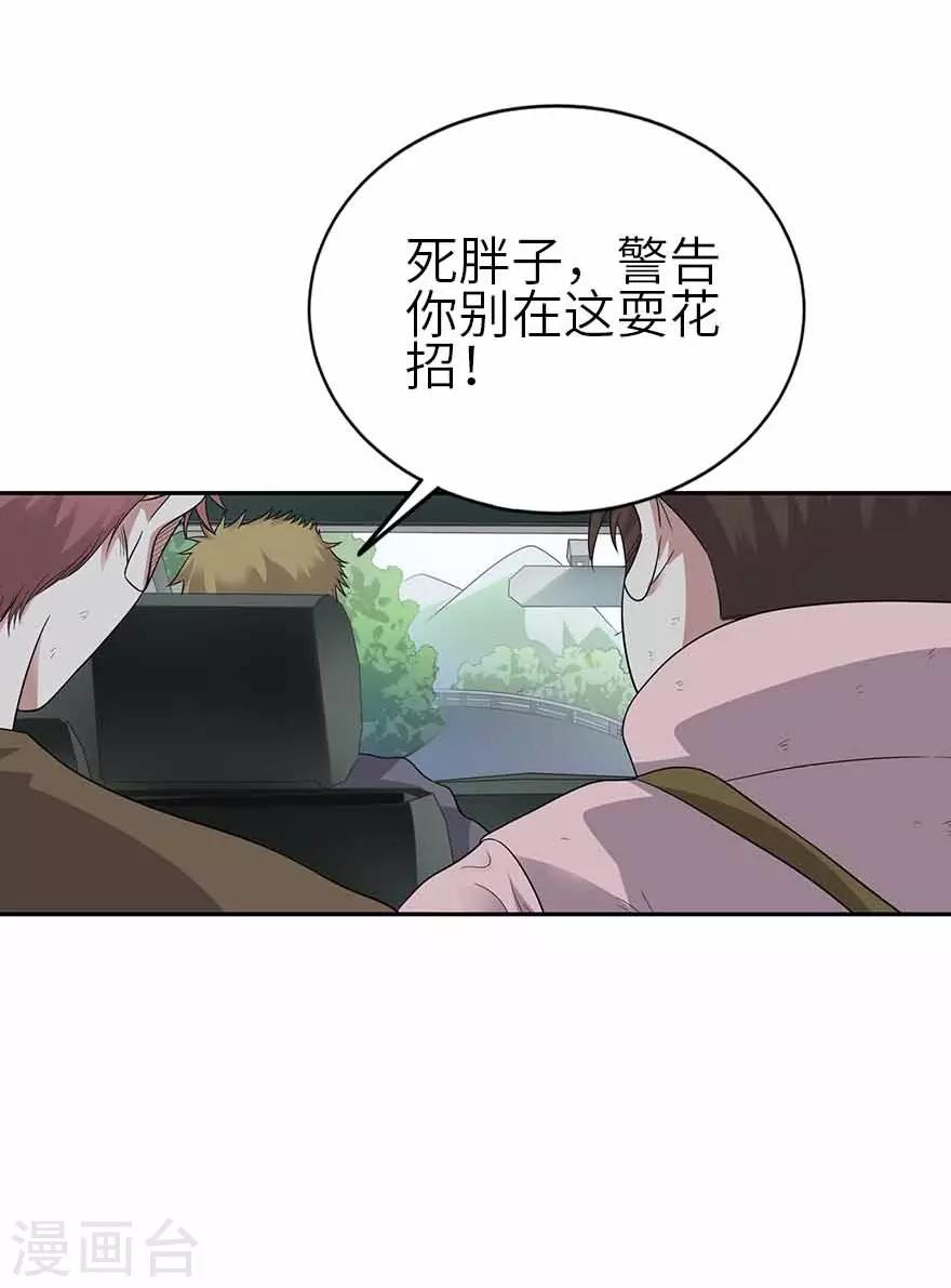 第118话 思维的直接沟通31