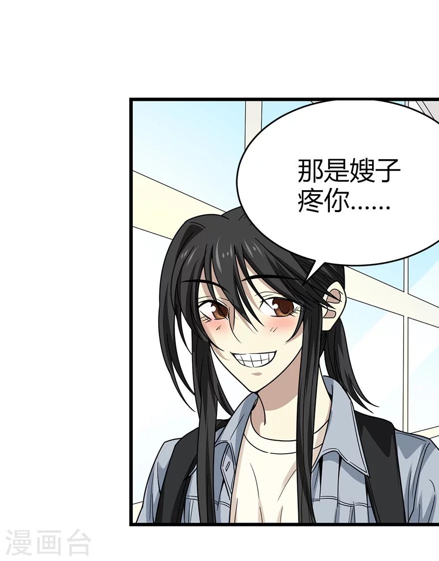 第44话 离别的机场18