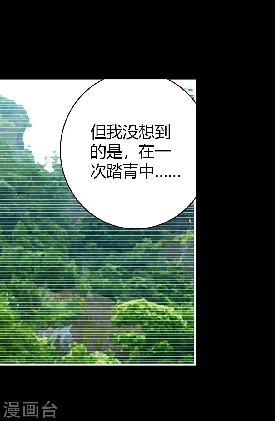 第30话 小魔王，全靠你了！53