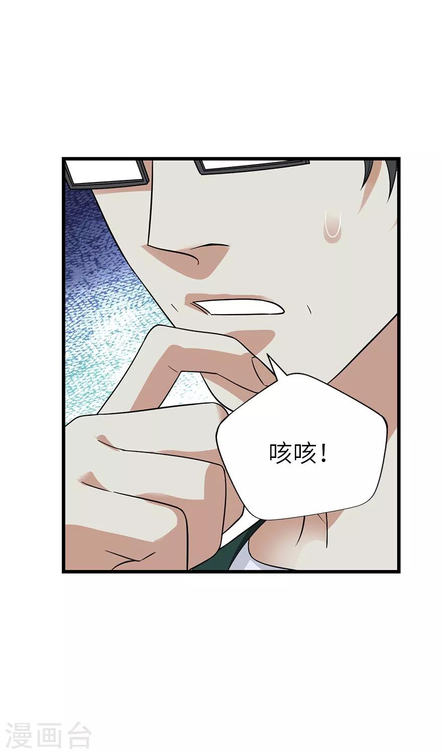 第102话 神秘的金佛31