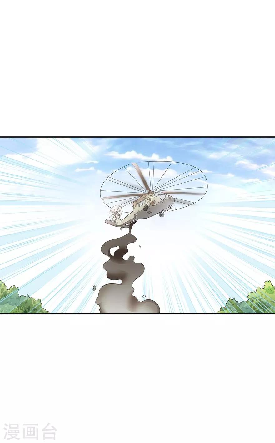 第87话 天地不仁以万物为刍狗232