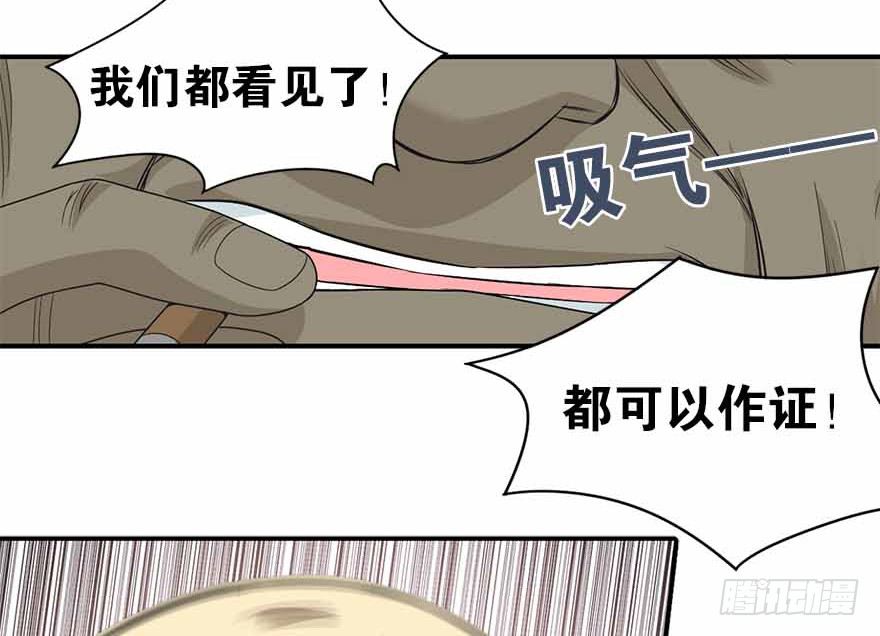 08 且待贫道算上一卦41