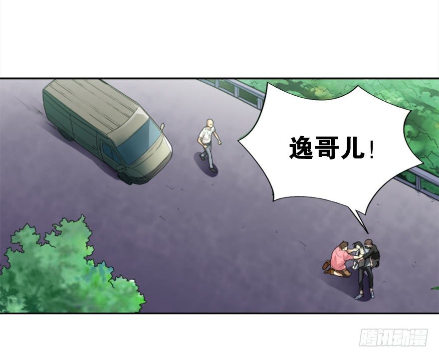 01 我是主角，我刚刚好像死了6