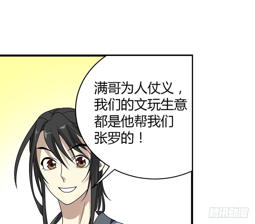 10 师父在上，受弟子一拜3